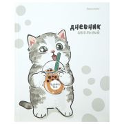 Дневник 1-11 класс 40 л., твердый, BRAUBERG, матовая ламинация, «Котёнок», 107601
