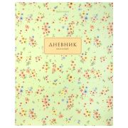 Дневник 1-11 класс 40 л., твердый, BRAUBERG, матовая ламинация, «Blossom», 107603