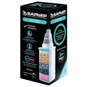 Сменная кассета БАРЬЕР «Актив Сила Иммунитета», для минерализации воды, ресурс 350 литров, К491Р12