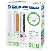 Картриджи сменные БАРЬЕР «ПРОФИ Жесткость», 3 ступени, ресурс 10000 л, КОМПЛЕКТ 3 шт., Р123Р00