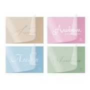 Альбом для рисования, пластиковая обложка, А4, 40 л., гребень, BRAUBERG, 210х297 мм, ОДНОТОННЫЕ (4 вида), 107681