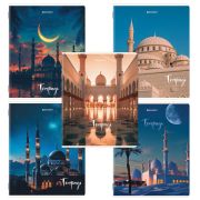 Тетрадь А5, 48 л., BRAUBERG, скоба, клетка, глянцевый лак, «Мечеть» (микс в спайке), 405648