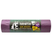 Мешки для раздельного сбора мусора 120 л, фиолетовые, в рулоне 20 шт., ПВД 20 мкм, 70х110 см, РОМАШКА, ЕЛР-ВР-120Ф