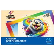 Альбом для рисования, А4, 40 листов, скоба, ЛУЧ «Школа творчества», 203х288 мм, «Калан», 35С 2286-08