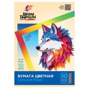 Цветная бумага А4 офсетная, 10 л., 10 цветов, в папке, ЛУЧ «Школа творчества», 210х297 мм, 30С 1789-08