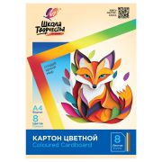 Картон цветной А4 МЕЛОВАННЫЙ, 8 л., 8 цветов, в папке, ЛУЧ «Школа творчества», 210х297 мм, 30С 1794-08