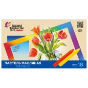 Пастель масляная ЛУЧ «Школа творчества», 18 цветов, трехгранная, картонная упаковка, 31С 1972-08