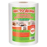 Полотенца универсальные в рулоне 150 шт., 20х17 см, вискоза (спанлейс) 35 г/м2, ЧИСТО ДОМА, 72315