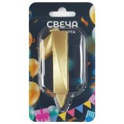 Свеча-цифра для торта «1», форма ГРАНЬ, золото, 7 см, на ножке, в блистере, 1699