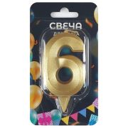 Свеча-цифра для торта «6», форма ГРАНЬ, золото, 7 см, на ножке, в блистере, 1704