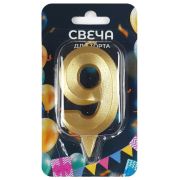 Свеча-цифра для торта «9», форма ГРАНЬ, золото, 7 см, на ножке, в блистере, 1707