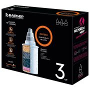 Сменная кассета БАРЬЕР «Железо», для железистой воды, КОМПЛЕКТ 3 шт., ресурс 3х350 л, К283Р00