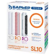 Картриджи сменные БАРЬЕР «ПРОФИ Железо», 3 ступени, ресурс 10000 л, КОМПЛЕКТ 3 шт., Р133Р00