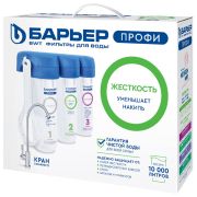 Фильтр для воды с краном в комплекте БАРЬЕР «ПРОФИ Жесткость», 3 ступени, ресурс 10000 л, Н122Р00