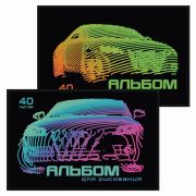 Альбом для рисования, А4, 40 листов, скоба, тиснение фольгой, ПЗБМ, 205х295 мм, «Неоновые машинки» (2 вида), 047866