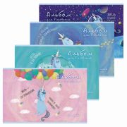 Альбом для рисования, А4, 40 листов, скоба, тиснение фольгой, ПЗБМ, 205х295 мм, «Юникорнизация» (4 вида), 049975