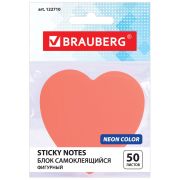 Блок самоклеящийся (стикеры), фигурный BRAUBERG, НЕОНОВЫЙ «Сердце», 50 листов, розовый, европодвес, 122710