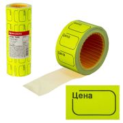 Ценник малый «Цена» 30х20 мм, желтый, самоклеящийся, КОМПЛЕКТ 5 рулонов по 250 шт., BRAUBERG, 123588