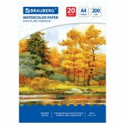 Бумага для акварели А4, 20 л., 200 г/м2, 210х297 мм, BRAUBERG, «Осенний лес», 125226
