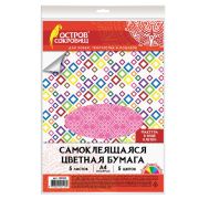 Цветная бумага, А4, офсетная САМОКЛЕЯЩАЯСЯ, 5 листов 5 цветов, «КЛЕТКА», 80 г/м2, ОСТРОВ СОКРОВИЩ, 210х297 мм, 129303