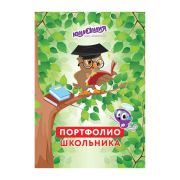 Листы-вкладыши для портфолио ШКОЛЬНИКА, 14 разделов, 16 листов, «ОКРУЖАЮЩИЙ МИР», ЮНЛАНДИЯ, 129899