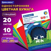 Цветная бумага А4 мелованная (глянцевая), 20 листов 10 цветов, в папке, BRAUBERG, 200х280 мм, «Моя страна», 129928