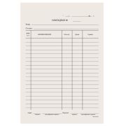 Бланк бухгалтерский типографский «Накладная», А5 (134х192 мм), СКЛЕЙКА 100 шт., 130011