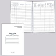 Книга учета движения трудовых книжек и вкладышей к ним, 48 л., картон, блок офсет, А4 210х290 мм, 52277, 130054