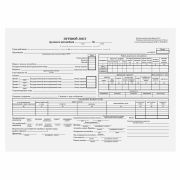 Бланк бухгалтерский, офсет, «Путевой лист грузового автомобиля без талона», А4 (198х275 мм), СПАЙКА 100 шт., STAFF, 130132