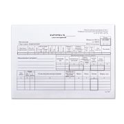 Бланк бухгалтерский, офсет плотный, «Карточка учета материалов», ф-М17, А5 (147х208 мм), КОМПЛЕКТ 50 шт., 130138