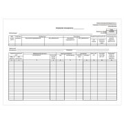 Бланк бухгалтерский, офсет, «Требование-накладная» (Форма М-11), А5 (154х216 мм), СПАЙКА 100 шт., 671120