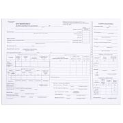 Бланк, офсет, «Путевой лист автобуса не общего пользования», А4 (198х275 мм), СПАЙКА 100 шт., STAFF, 130272