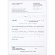 Бланк медицинский рецептурный СТАРОГО ОБРАЗЦА, форма 148-1/у-88, А5, 135х195 мм, СКЛЕЙКА, 100 штук, офсет, STAFF, 130274