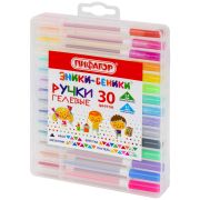 Ручки гелевые ПИФАГОР, НАБОР 30 ЦВЕТОВ, «ЭНИКИ-БЕНИКИ», линия письма 0,5 мм, 143825