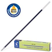 Стержень шариковый масляный PILOT, 144 мм, СИНИЙ, узел 0,7 мм, линия письма 0,21 мм, RFJ-GP-F-L