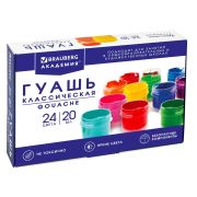 Гуашь BRAUBERG «АКАДЕМИЯ КЛАССИЧЕСКАЯ», 24 цвета по 20 мл, 192273