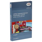 Краски акриловые художественные ГАММА «Студия», 24 цвета, туба 9 мл, картонная упаковка, 110820212