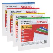 Папка-конверт на молнии А4 (335х238 мм), карман для визиток, молния ассорти, прозрачная, 0,15 мм, BRAUBERG «Smart», 221856