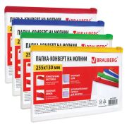 Папка-конверт на молнии МАЛОГО ФОРМАТА (255х130 мм), молния ассорти, 0,15 мм, BRAUBERG «Smart», 221858