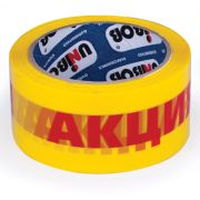 Клейкая лента упаковочная 50 мм х 66 м, желтая, надпись «АКЦИЯ!», толщина 50 микрон, UNIBOB