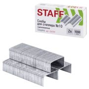Скобы для степлера №10, 1000 штук, РОССИЯ, STAFF «Basic», до 20 листов, 224797