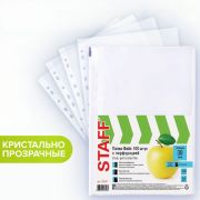 Папки-файлы перфорированные, А4, STAFF «STANDARD», КОМПЛЕКТ 100 шт., гладкие, «Яблоко», 30 мкм, 224917