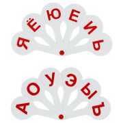 Веер (гласные буквы), ВК01