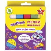 Мел для рисования на асфальте 5 штук, цветной квадратный, ЮНЛАНДИЯ «ЮНЛАНДИК И КОСМОС», картонная упаковка, 227446