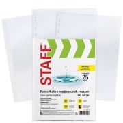 Папки-файлы перфорированные А4 STAFF «ЭКОНОМ», КОМПЛЕКТ 100 шт., гладкие, 25 мкм, 228504