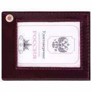 Обложка для удостоверения натуральная кожа шик гладкий, с окном, темно-бордовая, STAFF «Profit», 237193