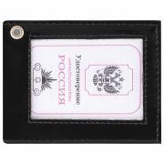 Обложка для удостоверения натуральная кожа шик гладкий, с окном, черная, STAFF «Profit», 237194