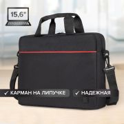 Сумка портфель BRAUBERG PRACTICAL с отделением для ноутбука 15,6«, »Red line