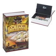 Сейф-книга «Остров сокровищ», 55х115х180 мм, ключевой замок, BRAUBERG, 291050