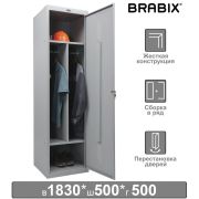 Шкаф металлический для одежды BRABIX «LK 11-50», УСИЛЕННЫЙ, 2 отделения, 1830х500х500 мм, 22 кг, 291132, S230BR404102